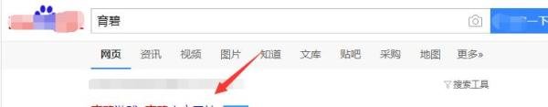 育碧送游戏怎么领取