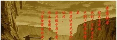 《战将online》主线剧情解析