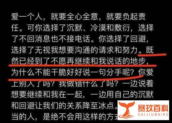 焉栩嘉情人节约会对象曝光：两人穿同款外套回家，女方疑似张子枫