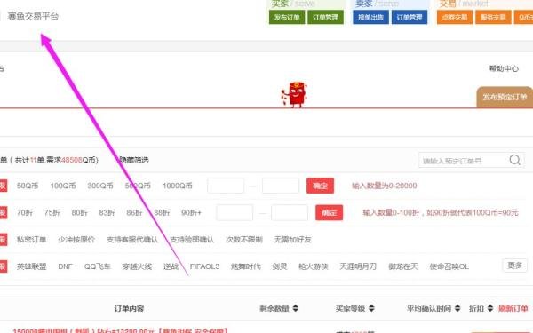 如何把QQ号上的好友批量转移到另一个QQ号上?