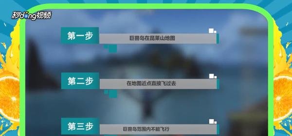 魔兽世界中怎么去巨兽岛？