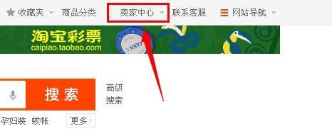 淘宝怎么给买家差评