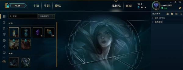 什么是英雄魔法引擎？《英雄联盟LOL》