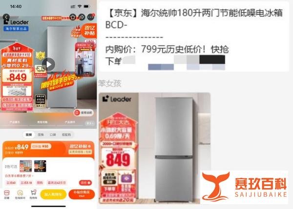 谁能想到最便宜的网购渠道居然在京东，怕不是在逗我？