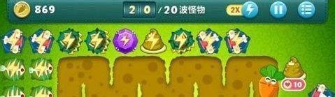 保卫萝卜挑战31攻略金萝卜布阵图