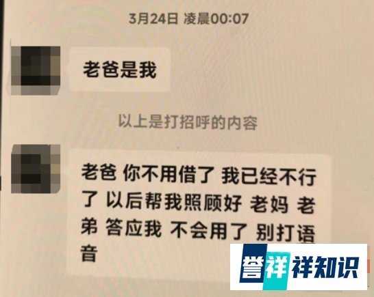 邯郸28岁男子疑招工被骗后失联,曾打电话说被卖到缅甸,需25万赎人!