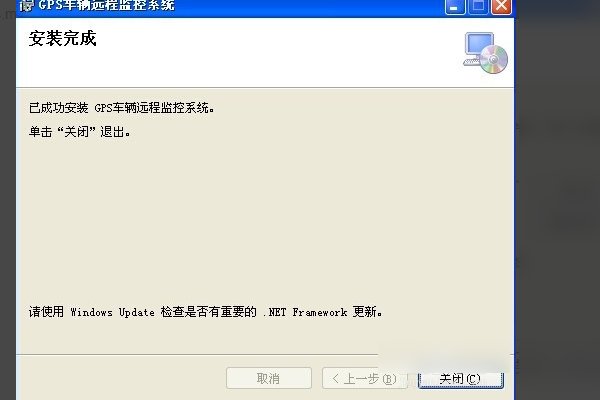 电脑GPS定位系统安装方法