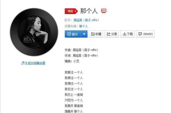 抖音也许匆匆忙忙慌慌张张是什么歌？抖音那个人在线试听