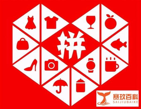 正道的光！拼多多涉嫌欺诈遭律师起诉，拼多多：活动真实的哦