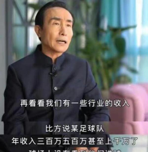 范志毅怼球迷:拿那么多钱你妒忌啊,冯巩方回应“冯巩大战”
