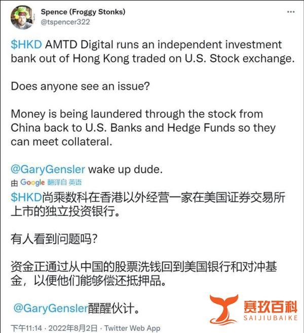 尚乘数科是谁?它到底妖在哪儿?51名员工创造的金融骗局?