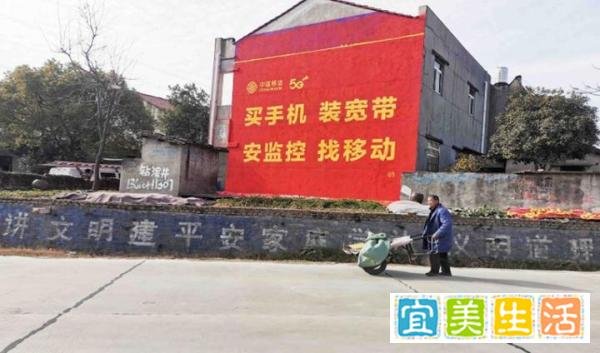 什么是墙体广告？墙体广告有什么投放特点？