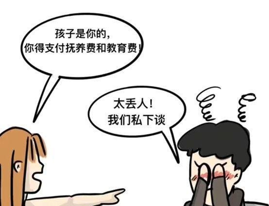 男子离婚后发现儿子变侄子
