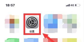 苹果怎么取消150m限制