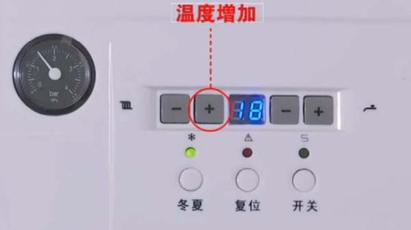 创尔特壁挂炉使用教程