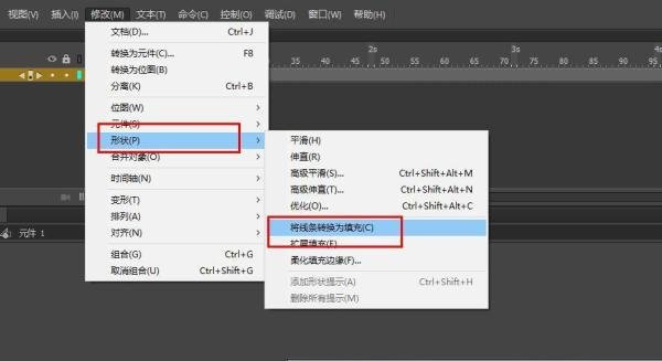 FLASH如何制作简单的霓虹灯效果