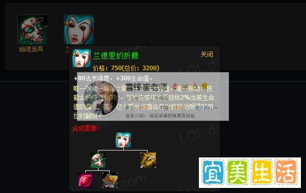 新版本大虫子如何出装？