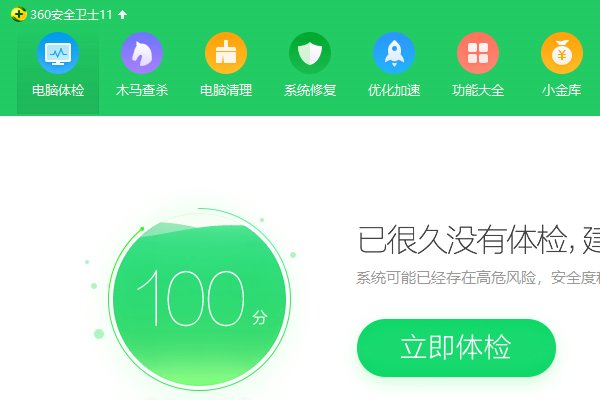 电脑为什么玩不了穿越火线了呢？