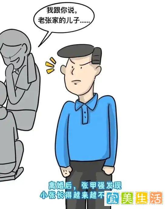 男子离婚才发现：自己儿子居然是侄子！