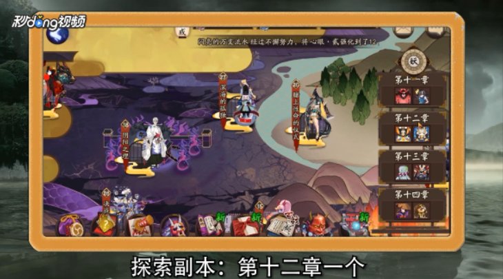 阴阳师跳跳妹妹哪里多