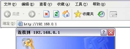 腾达Tenda W311R无线路由器设置