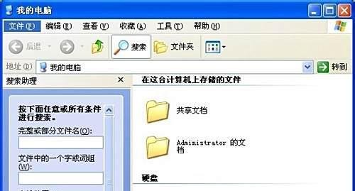 Windows Search卸载删除四种最全的方法