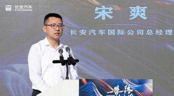 中国新名片出关了!“一带一路全球行”见证中国汽车向“新”跃迁