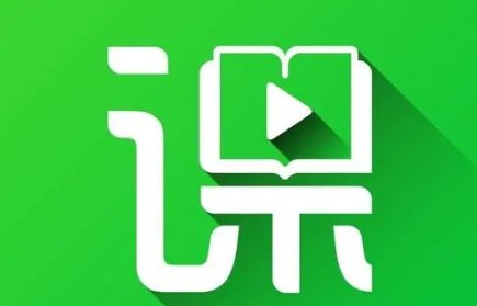 好课在线是骗子吗？