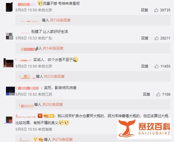 北大“韦神”1天搞定6博士4个月没搞定的问题,网友评:降维打击!