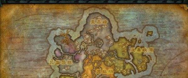 魔兽世界7.0升级攻略