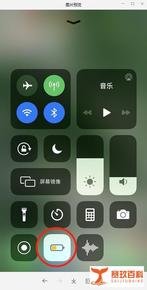 苹果手机待机时间短，耗电快的原因分析与解决方案