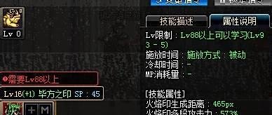 DNF忍者怎么觉醒？觉醒任务是什么？