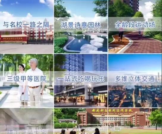 2020马云谈房价，看过来，未来房子到底降还是会涨？