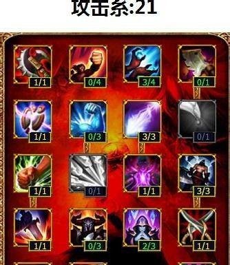 机械公敌兰博天赋加点图和符文搭配