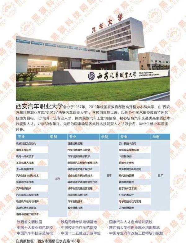 普职分流取消是什么意思？