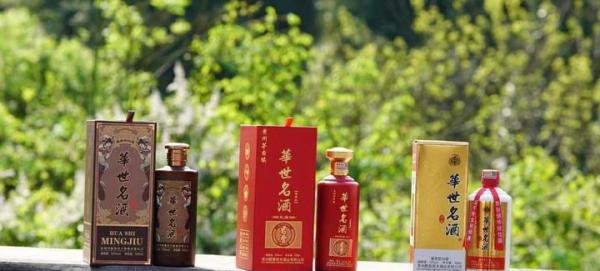 华世名酒；酱酒品质排行你知道多少？