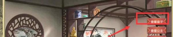 皇帝成长计划皇子性格怎么改