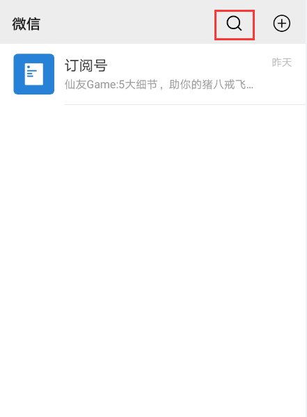 公众号内容怎么生成二维码