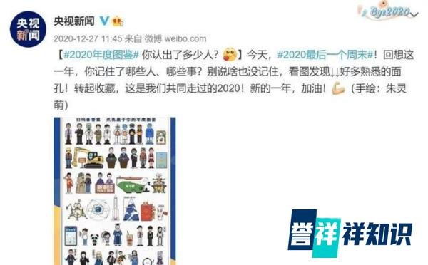 “宝藏姐姐”万茜，被7台春晚邀请登台，火得势不可挡