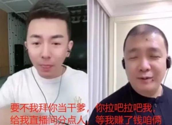 孙小宝自曝得罪“大佬”，倾家荡产生命受威胁