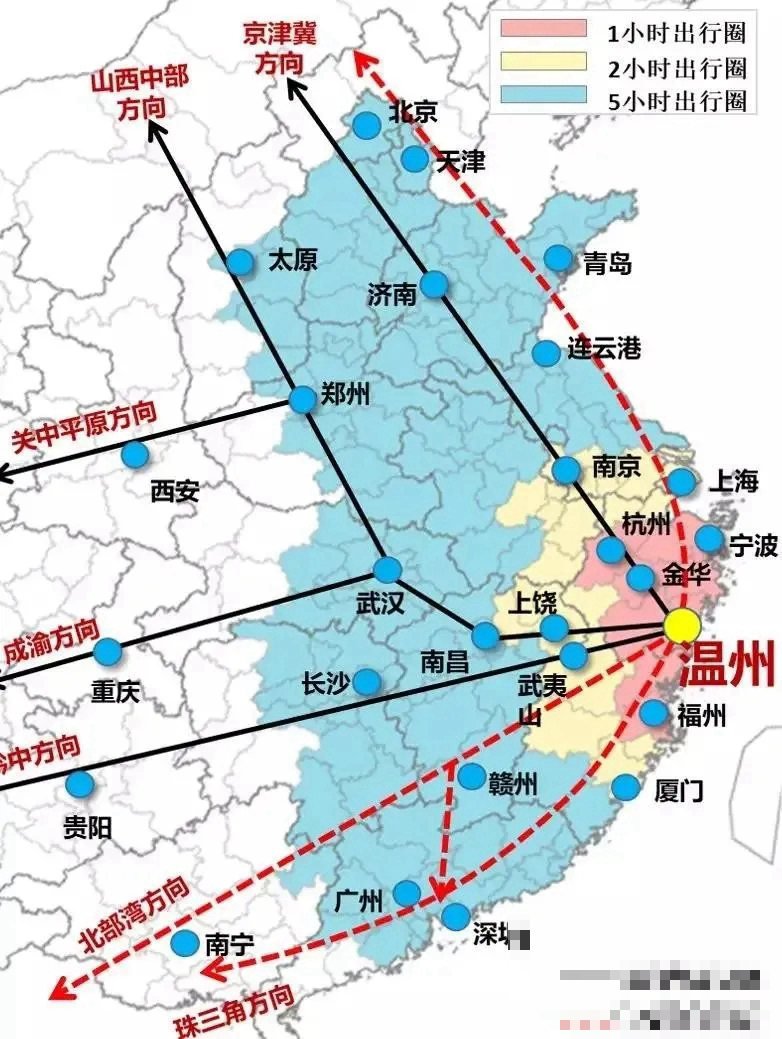 温州到南京