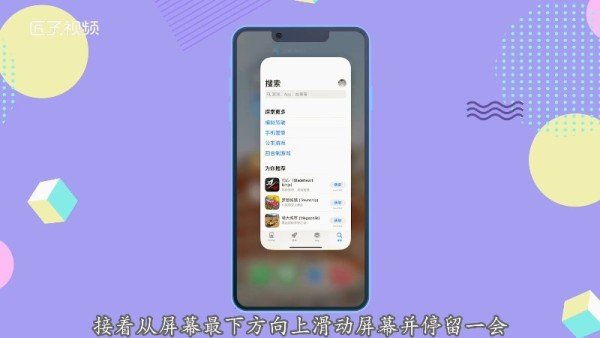 苹果手机的app store打不开什么情况