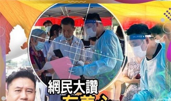 疫情期间，TVB男星麦长青现身广州街头做志愿者，或为首个做义工的明星
