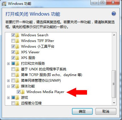 windows media center是什么？