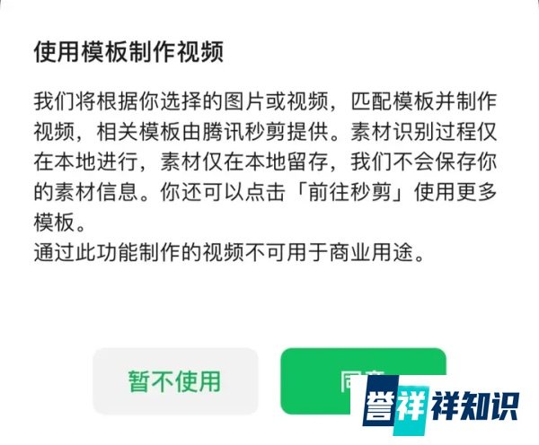 微信重磅更新！发朋友圈可以选择20张图片