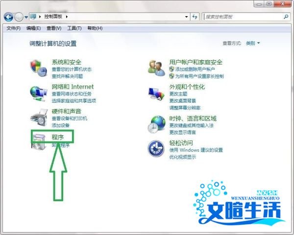 verclsid.exe怎么删除