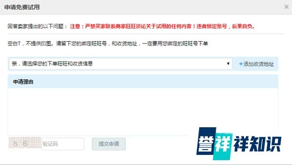 亿众天下使用教程