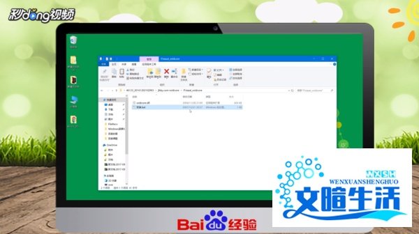 xvidcore.dll not found有什么解决办法