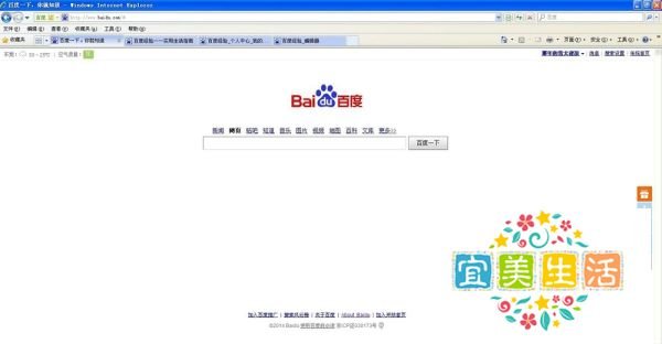 优酷无法加载播放器，为什么优酷无法加载播放器