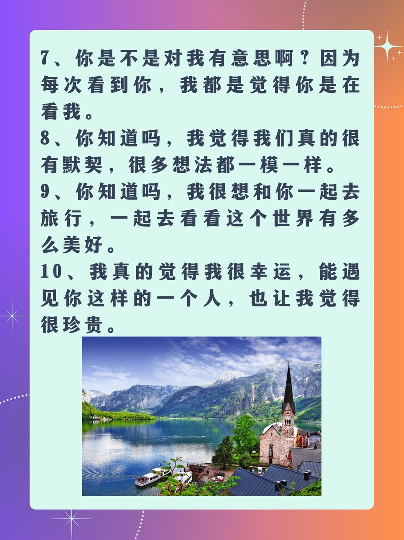 女流氓撩人句子